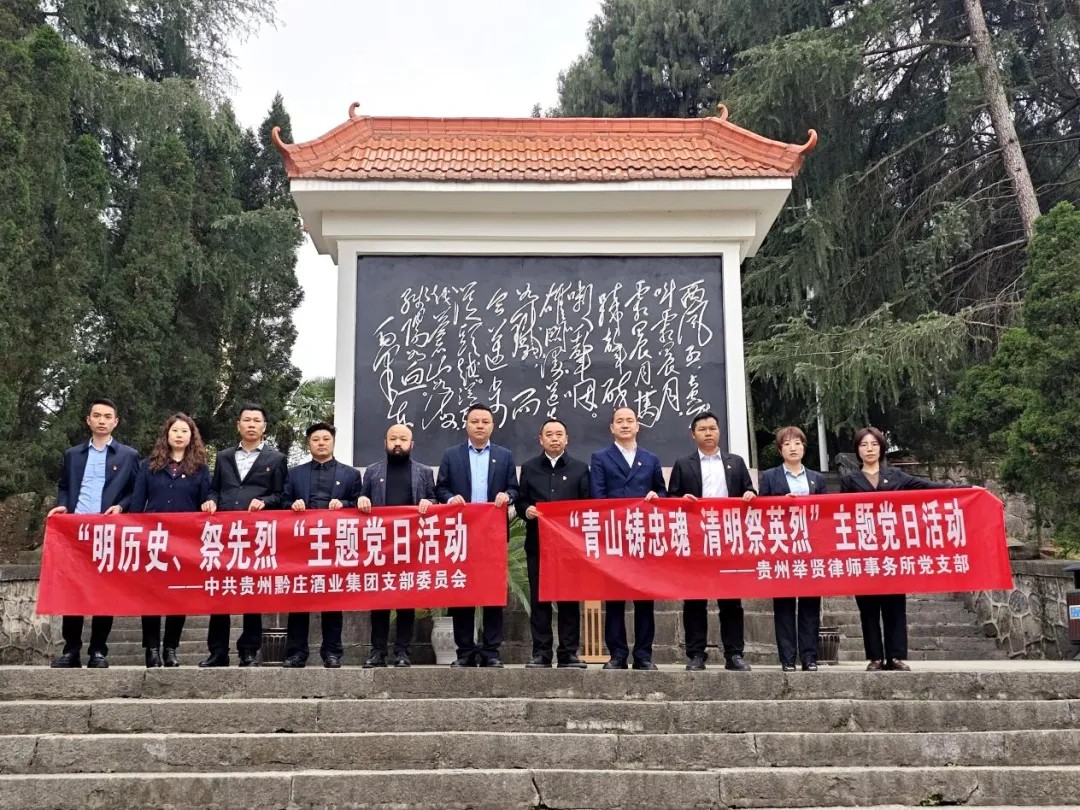 明历史 祭先烈||2025年清明英烈祭扫活动