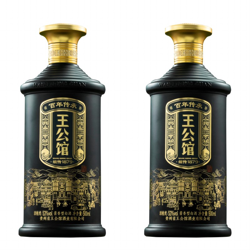 传承酒瓶（黑）(1).jpg